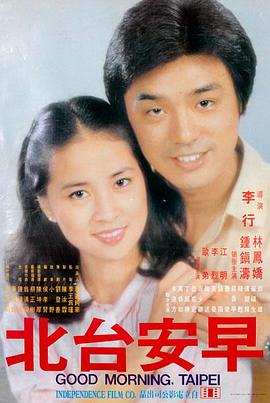 荒原骑手 高清在线观看