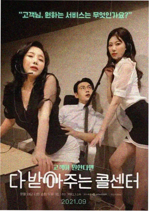 云上邮差 动漫免费在线观看