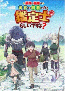 极光之约 青春恋爱动漫在线观看